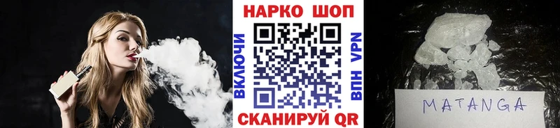 Наркошоп купить Каннабис  МЕФ  Псилоцибиновые грибы  ГАШИШ  COCAIN  Дальнегорск