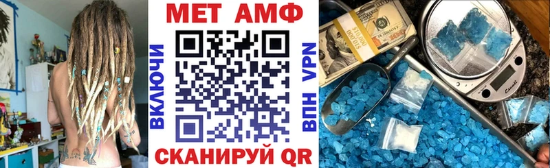 АМФЕТАМИН 98%  Купить закладки  Дальнегорск 