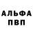 КЕТАМИН VHQ basha inki