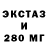 Гашиш 40% ТГК SPOOKY STONE