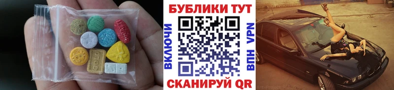 Ecstasy XTC  Купить  Дальнегорск 