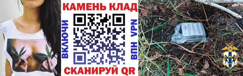 Купить  Дальнегорск  ГАШИШ хэш 