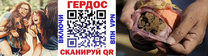 Героин хмурый  Купить где  Дальнегорск 