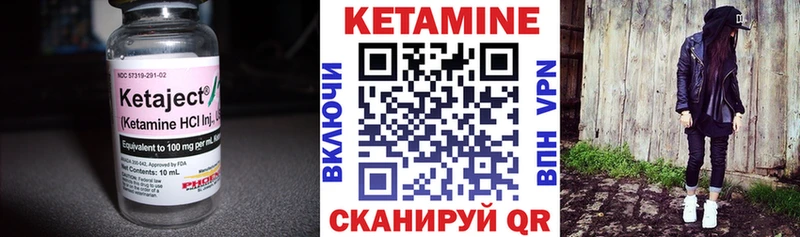 КЕТАМИН ketamine  Купить  Дальнегорск 