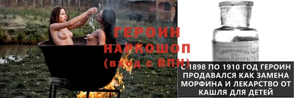 ALPHA PVP Верея