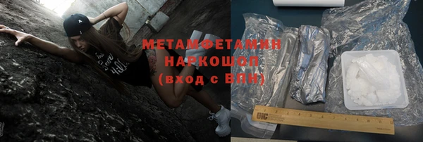 а пвп мука Верхнеуральск