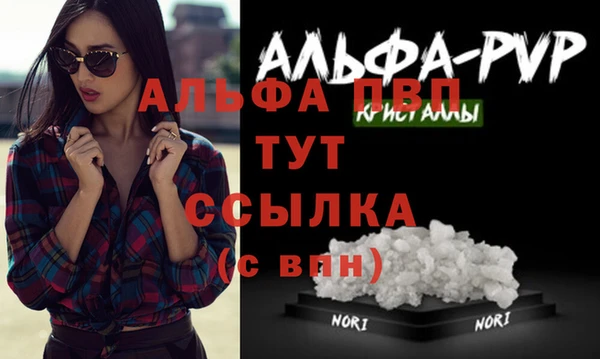 бутик Верхний Тагил