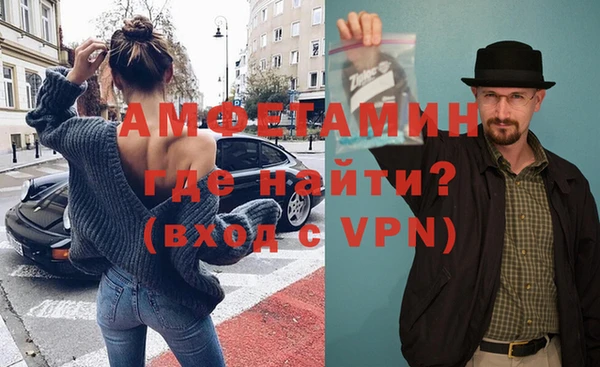 ALPHA PVP Верея