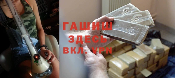 ALPHA PVP Верея