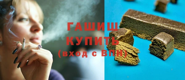 бутик Верхний Тагил