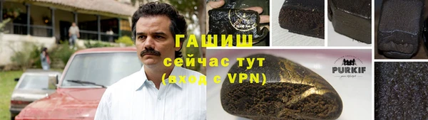 бутик Верхний Тагил