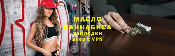 а пвп мука Верхнеуральск