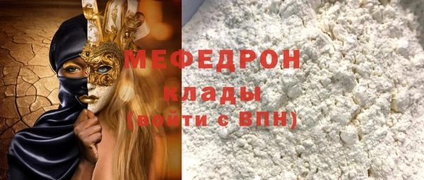 бутик Верхний Тагил