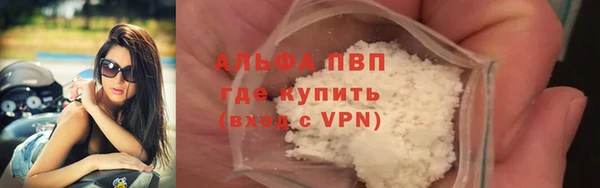 ALPHA PVP Верея