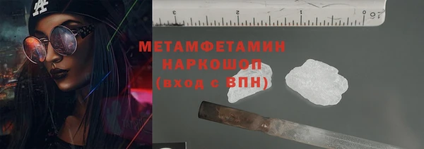 а пвп мука Верхнеуральск