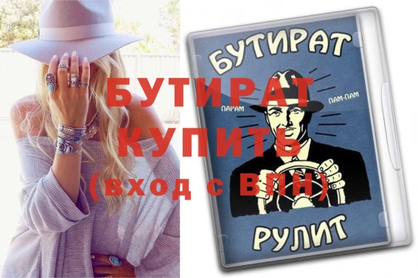 бутик Верхний Тагил