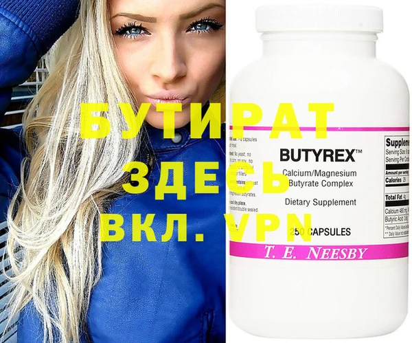 а пвп мука Верхнеуральск