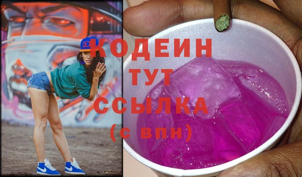 ALPHA PVP Верея