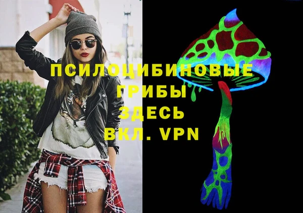 бутик Верхний Тагил