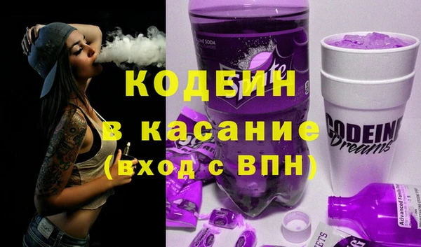 ALPHA PVP Верея
