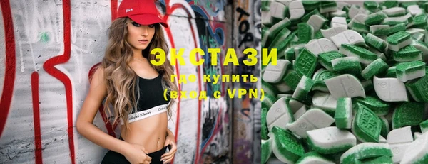 бутик Верхний Тагил