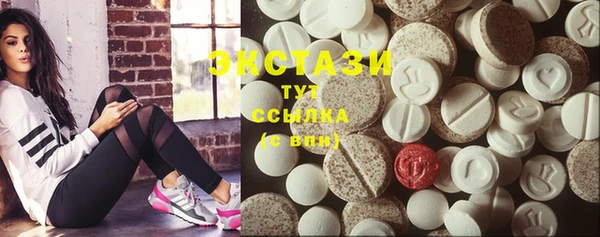 бутик Верхний Тагил