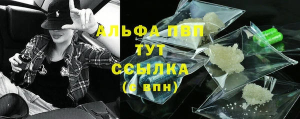 бутик Верхний Тагил