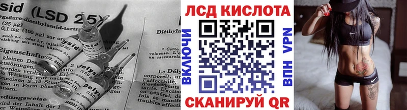 LSD-25 экстази кислота  Купить закладки  Дальнегорск 