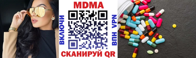 МДМА кристаллы  Купить закладки  Дальнегорск 