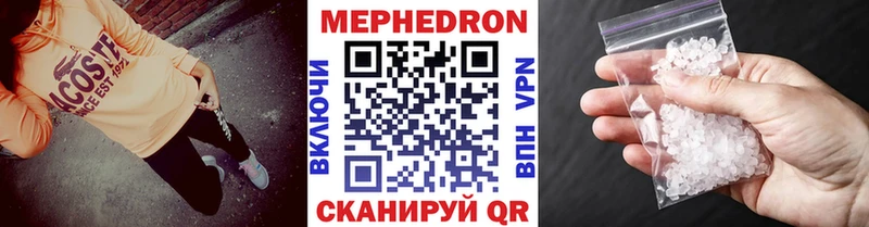 Купить  Дальнегорск  Меф мука 