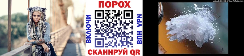 Купить закладки Дальнегорск Метамфетамин Декстрометамфетамин 99.9%