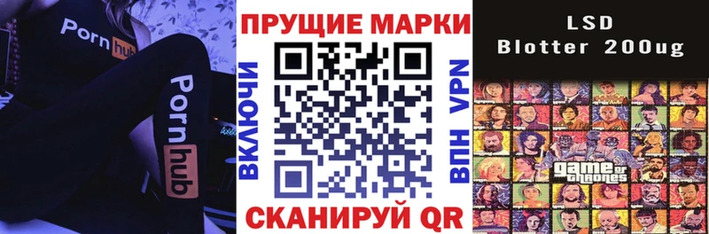 Марки N-bome 1500мкг Дальнегорск
