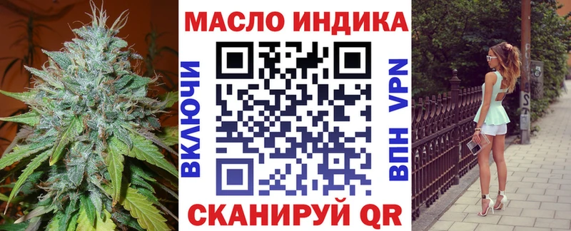 Дистиллят ТГК вейп с тгк Купить закладки Дальнегорск